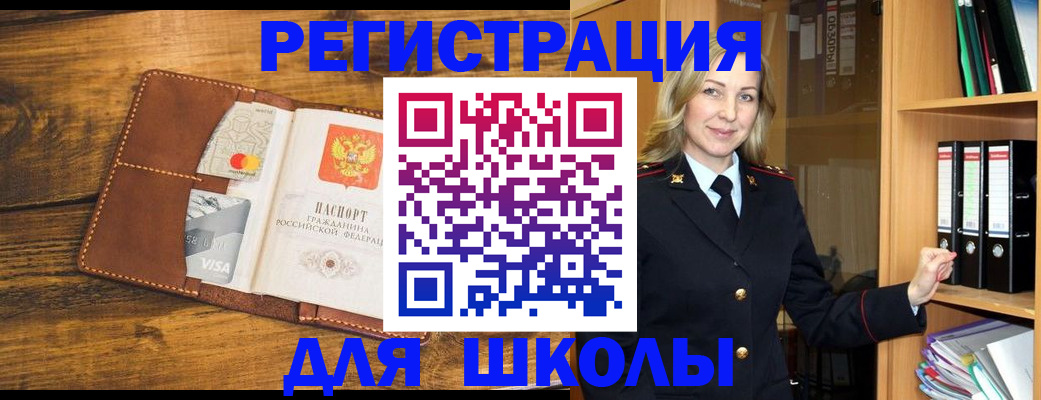 временная регистрация гарантия в Льгове